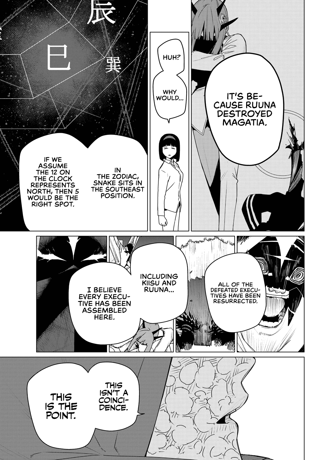 Ranger Reject Chapter 175 10